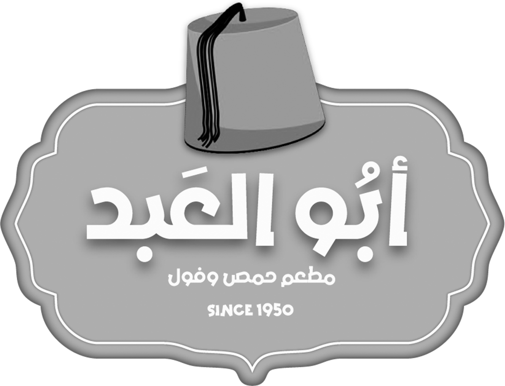 Untitled-1_0015_logoz-abou-abed