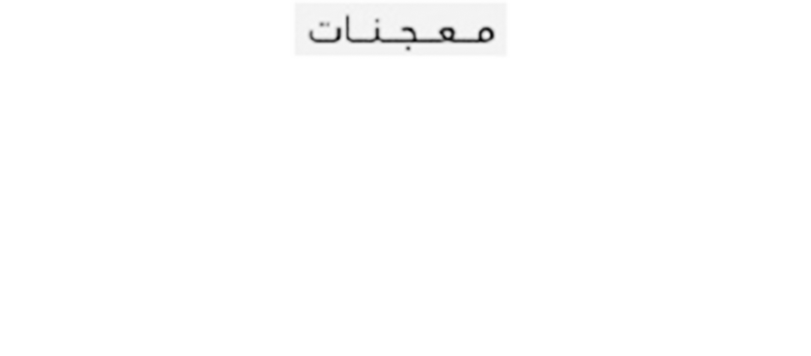 Untitled-1_0024_Al-Sheikh